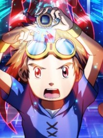 数码宝贝3：驯兽师之王