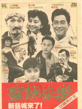 圣诞快乐
