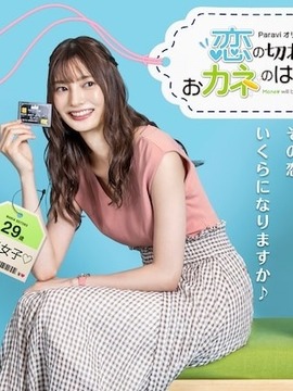 情断钱始