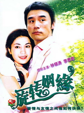 迟来的祝福