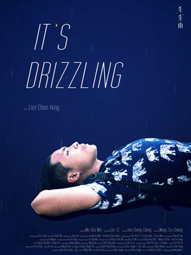 毛毛雨