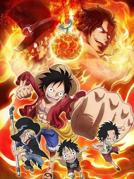 航海王新视界映画祭萨波特别篇