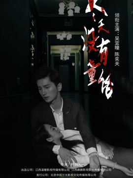 冬天没有童话