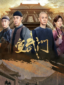 宣武门