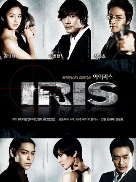 IRIS