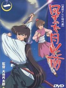 随风飘的月影兰