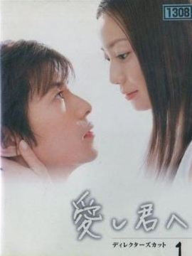 给亲爱的你