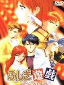 不思议游戏OVA3：永光传