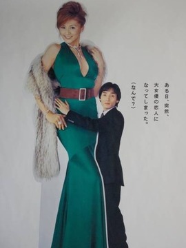 爱上大明星