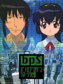 战争程序员白濑