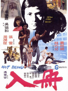 入册