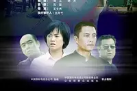 犯罪嫌疑人