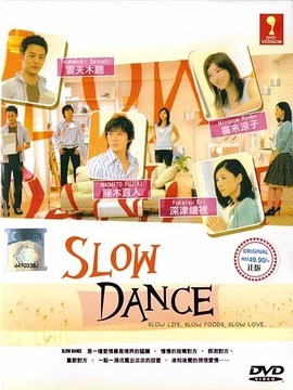 Slow Dance
