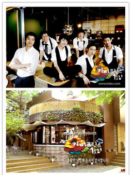 咖啡王子1号店