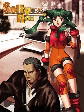 曙光少女